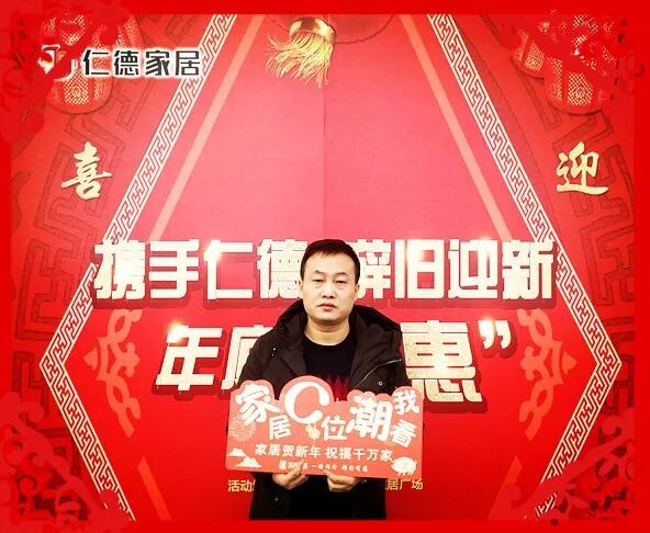 為品質家居打Call！陜西家居大咖給三秦父老拜年啦！ 家居 第53張