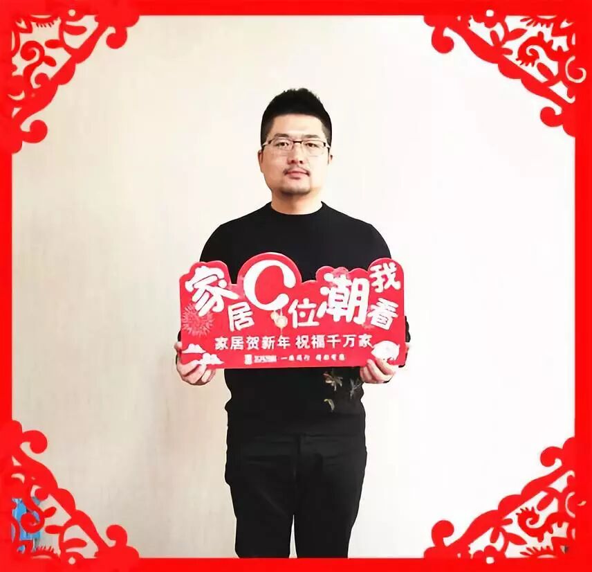 為品質家居打Call！陜西家居大咖給三秦父老拜年啦！ 家居 第77張