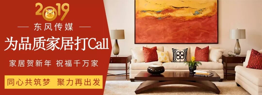 為品質家居打Call！陜西家居大咖給三秦父老拜年啦！ 家居 第3張