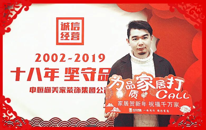 為品質家居打Call！陜西家居大咖給三秦父老拜年啦！ 家居 第69張