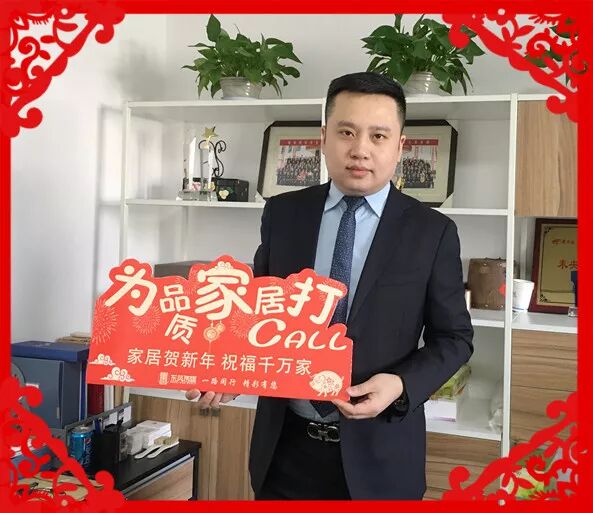 為品質家居打Call！陜西家居大咖給三秦父老拜年啦！ 家居 第41張