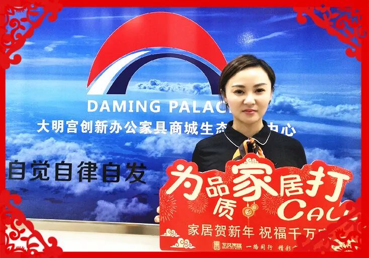 為品質家居打Call！陜西家居大咖給三秦父老拜年啦！ 家居 第51張