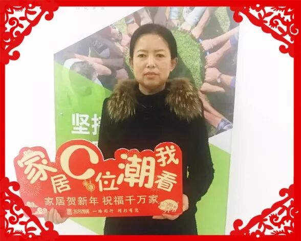 為品質家居打Call！陜西家居大咖給三秦父老拜年啦！ 家居 第45張