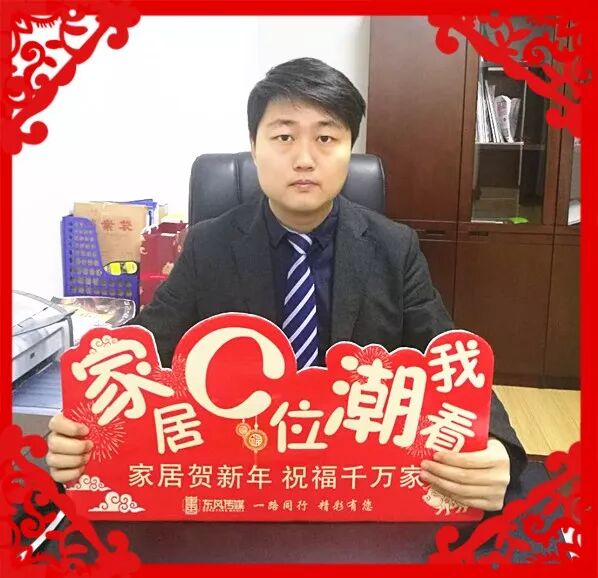 為品質家居打Call！陜西家居大咖給三秦父老拜年啦！ 家居 第29張