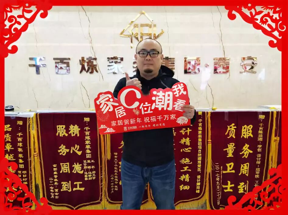 為品質家居打Call！陜西家居大咖給三秦父老拜年啦！ 家居 第73張