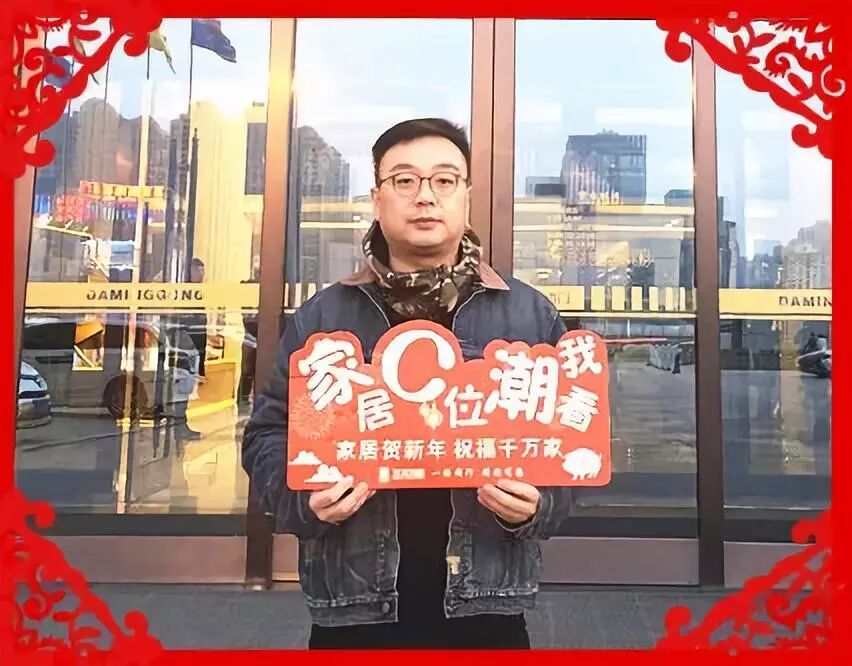 為品質家居打Call！陜西家居大咖給三秦父老拜年啦！ 家居 第87張