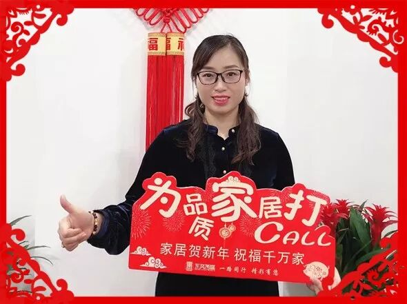 為品質家居打Call！陜西家居大咖給三秦父老拜年啦！ 家居 第35張
