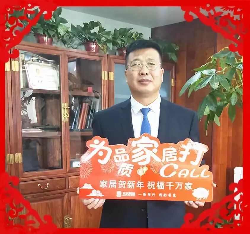 為品質家居打Call！陜西家居大咖給三秦父老拜年啦！ 家居 第63張