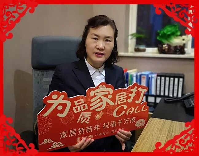 為品質家居打Call！陜西家居大咖給三秦父老拜年啦！ 家居 第13張