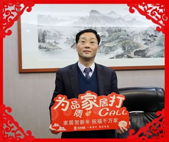 為品質家居打Call！陜西家居大咖給三秦父老拜年啦！ 家居 第9張