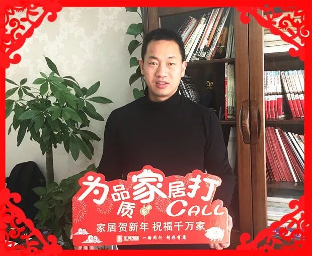 為品質家居打Call！陜西家居大咖給三秦父老拜年啦！ 家居 第67張