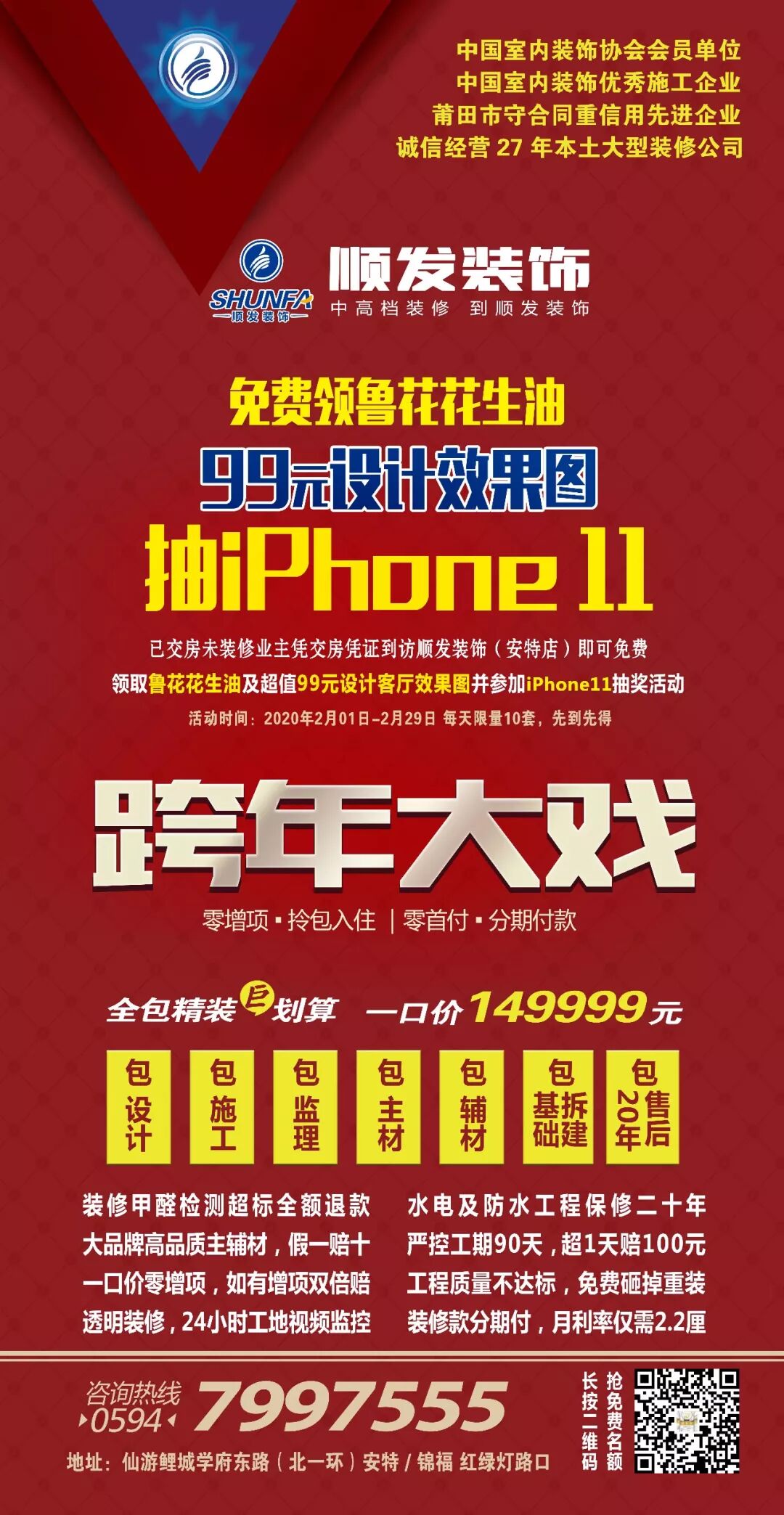 南山疫情确诊最新消息_南山区最新疫情_永安市属于哪个省