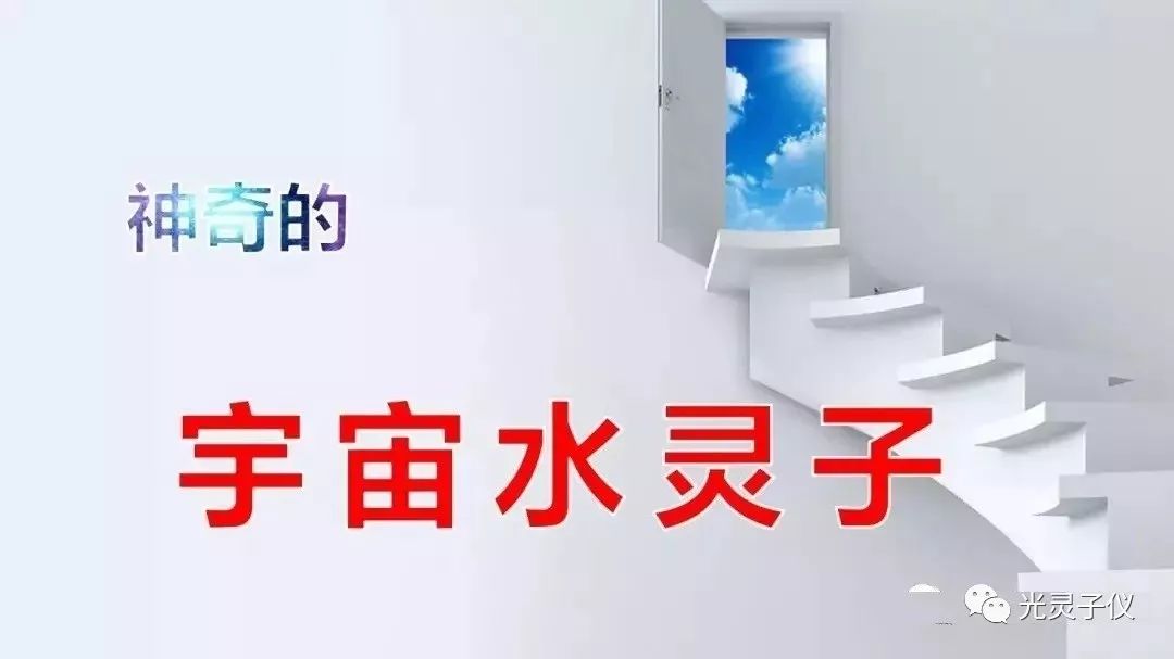 水灵子作用和使用方法以及禁忌