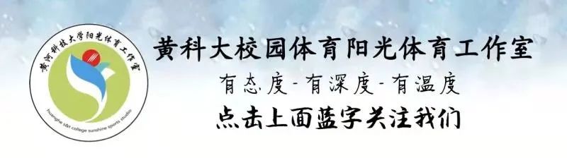 宿迁黄河科技专修学院_黄河文明的历史变迁丛书(共9本)_黄河科技学院是几本