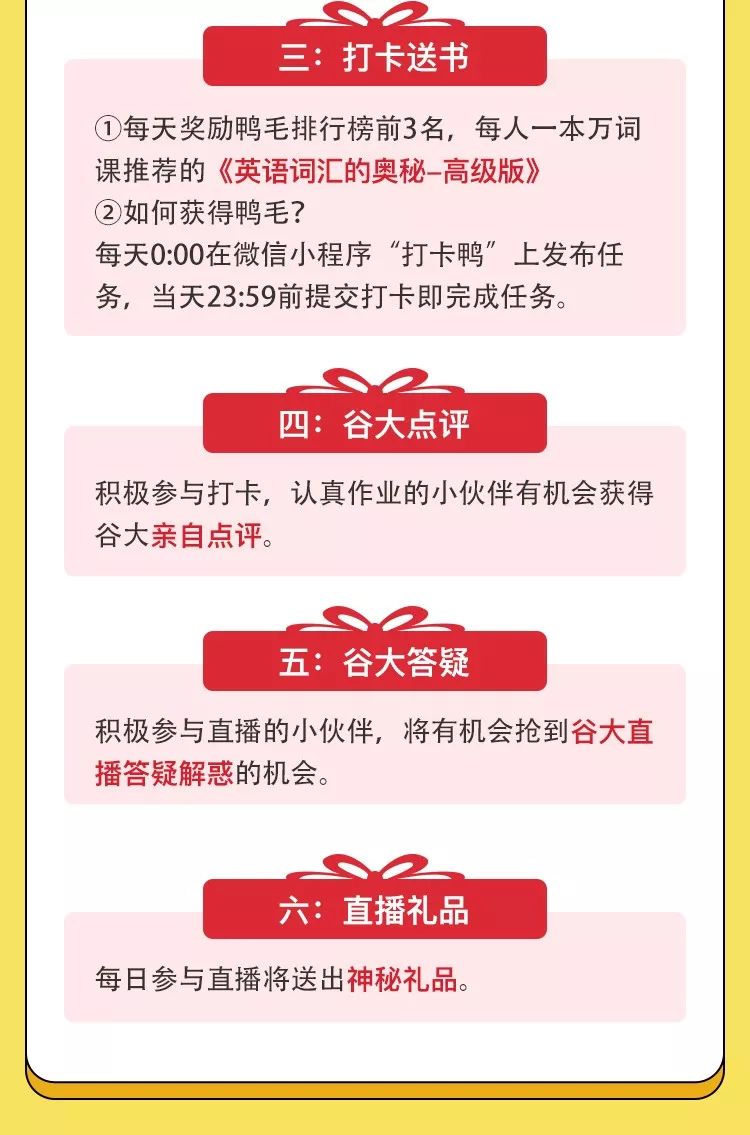 英语学习终极秘诀 看这篇文章就够了 谷大白话 微信公众号文章阅读 Wemp