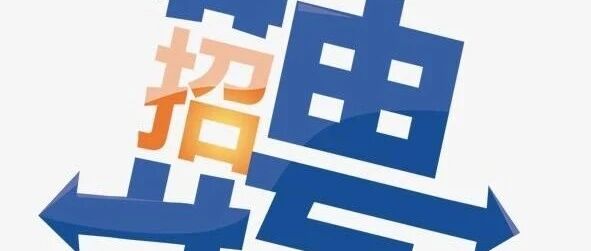 27届实习