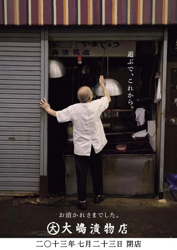 与生活正面碰撞，日本这些海报搞笑又戳心- 日本通微信公众号文章