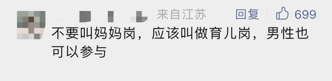 北京二胎能享受生育险吗_张庭为什么不能生育_生育期间可以离婚吗