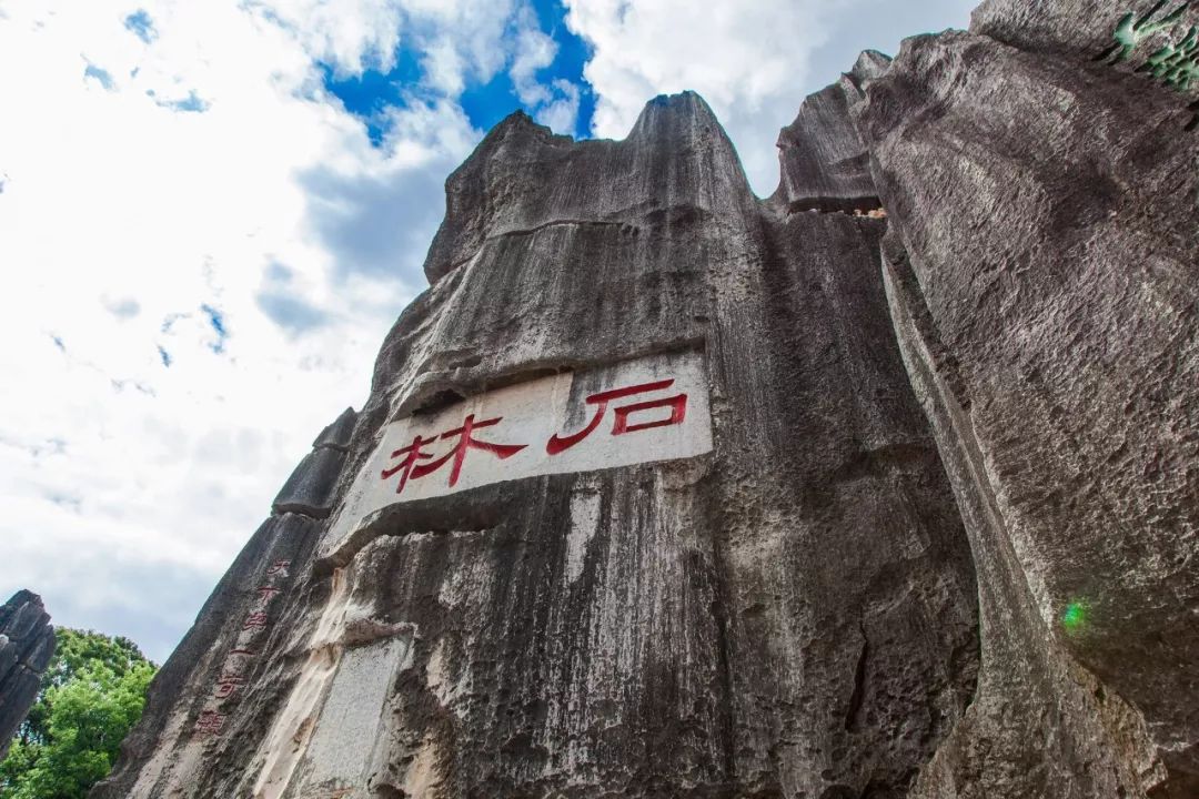 帶上教師資格證去旅行！2020暑期全國景區憑證優惠大匯總！你打算去哪兒？ 旅遊 第14張