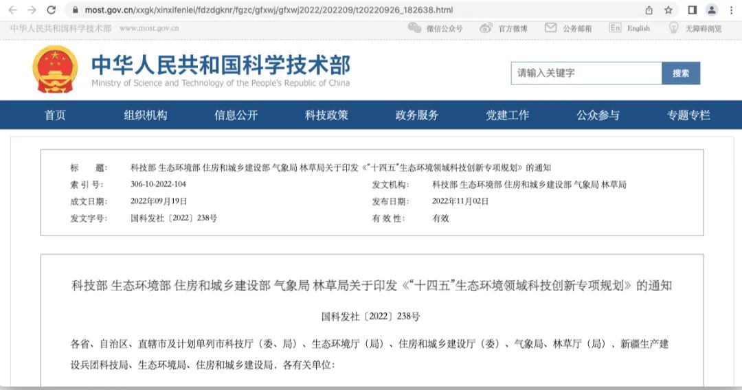 屏幕快照 2022-11-02 下午3.32.06.png