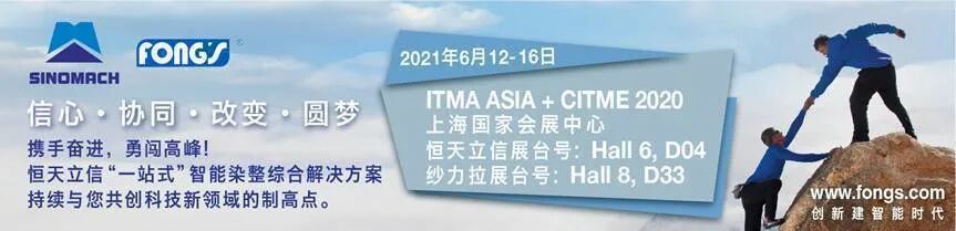中國國際非織造布會議日程正式發布  第1張