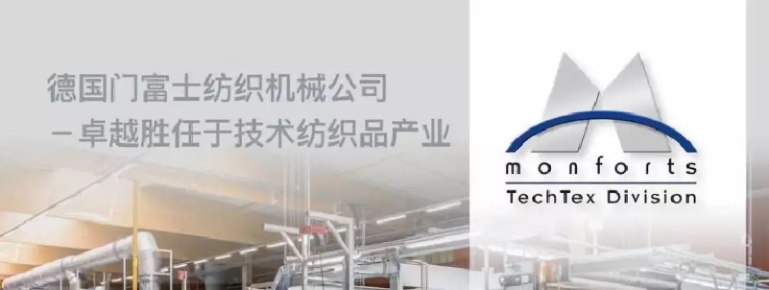 熔噴法非織造布分類與標(biāo)識要求指南 第20張 熔噴法非織造布分類與標(biāo)識要求指南 第20張