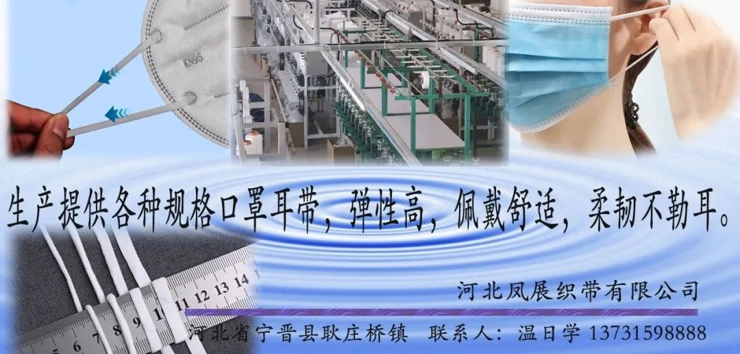 熔噴法非織造布分類與標(biāo)識要求指南 第22張 熔噴法非織造布分類與標(biāo)識要求指南 第22張