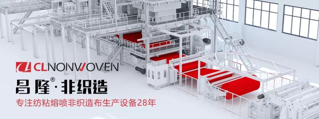 中國國際非織造布會議日程正式發布  第20張