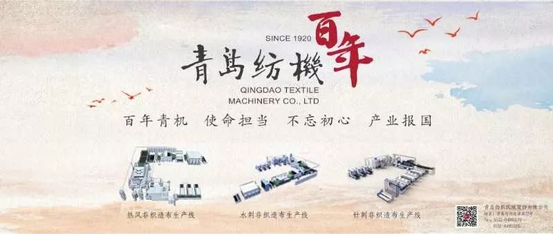熔噴法非織造布分類與標(biāo)識要求指南 第12張 熔噴法非織造布分類與標(biāo)識要求指南 第12張