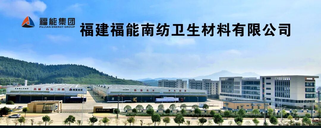 中國國際非織造布會議日程正式發布  第6張