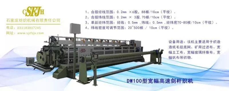 熔噴法非織造布分類與標(biāo)識要求指南 第16張 熔噴法非織造布分類與標(biāo)識要求指南 第16張