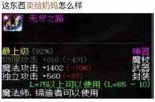 dnf奶妈技能_dnf奶妈攻略_dnf奶妈什么时候出