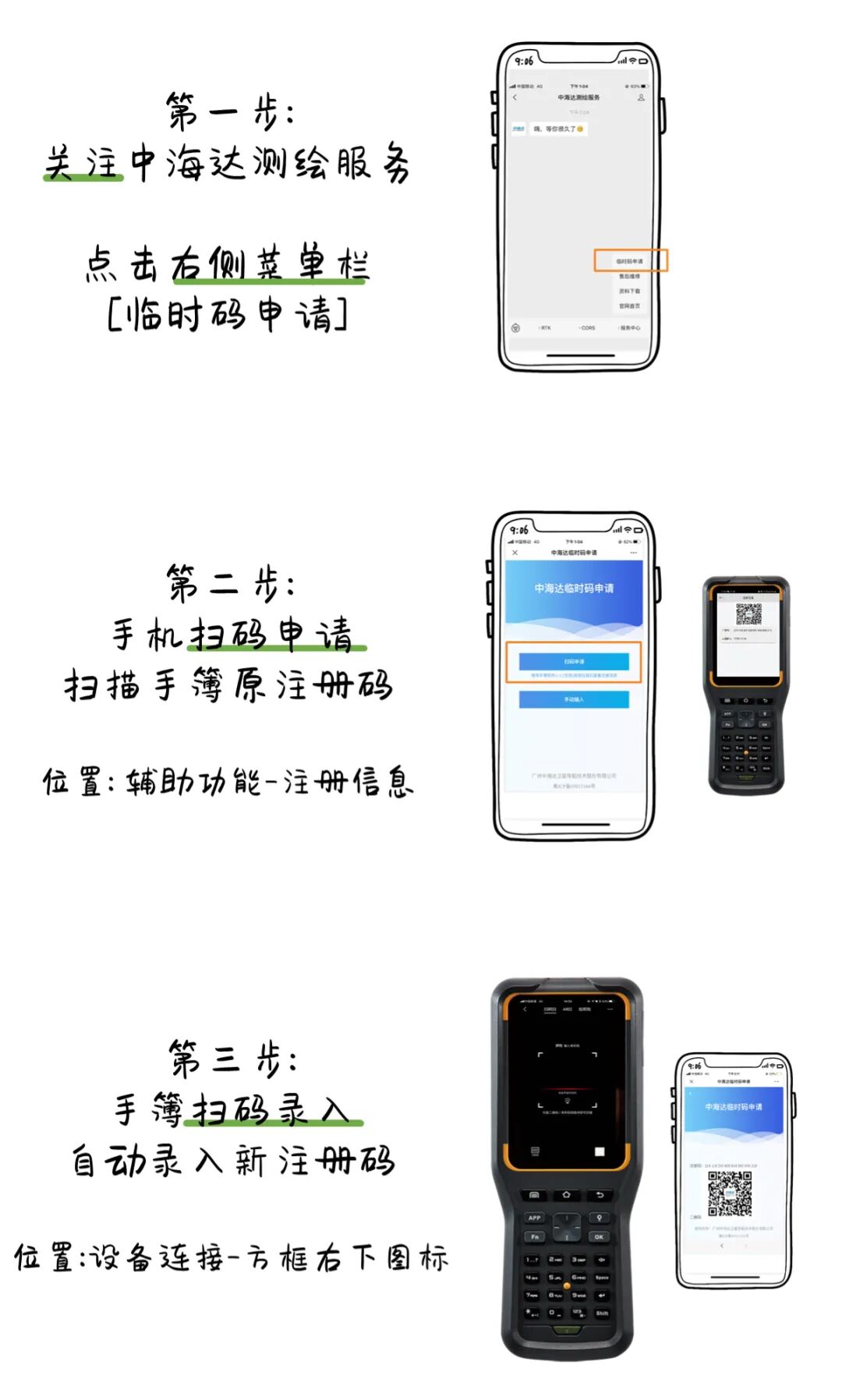 微信截图_20210108161919.png