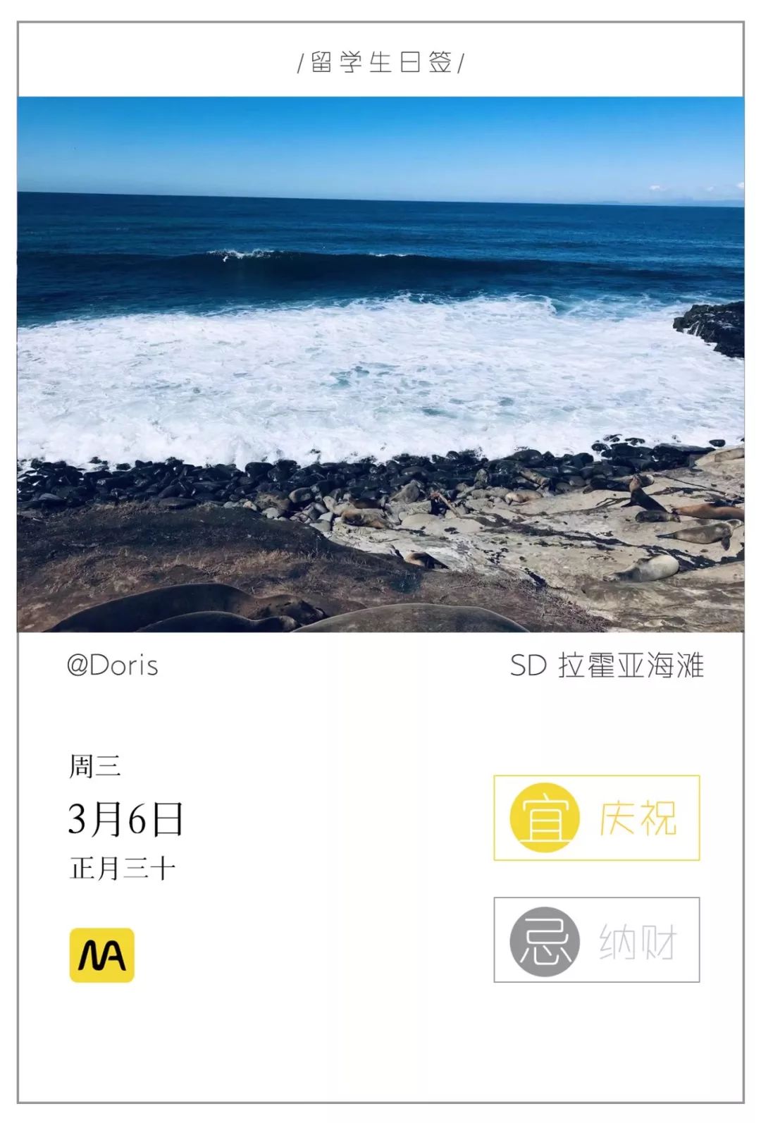 什麼 5位數美金能買一個亞馬遜實習 給錢就能保offer 北美留學生 微文庫