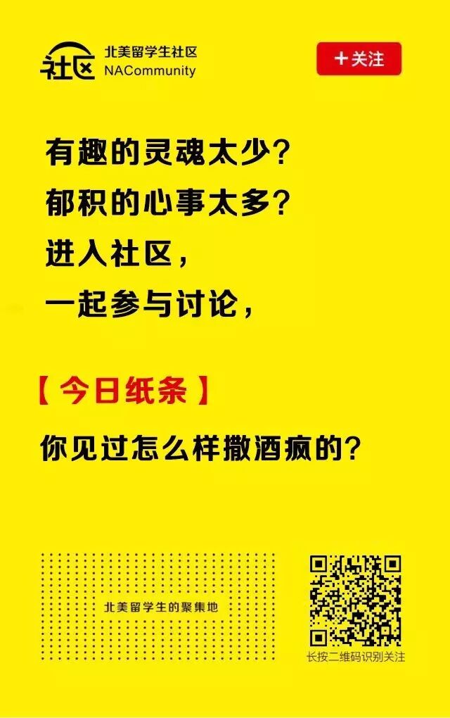 性教育匮乏囧死人!12岁外国小哥女友怀孕,结局太狗血!