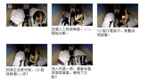 “wanna fuck”？美国洋垃圾公然骗炮、偷拍、卖黄片，专挑亚洲女孩下手（组图） - 15