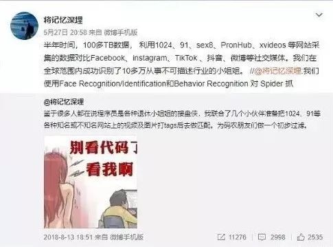 开发即时通讯软件_ios开发教程软件_软件开发爱好者