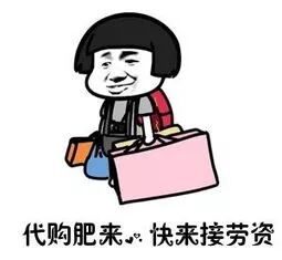 “我在迪拜专柜竟然买到了中国的作坊假货！”18亿山寨奢侈品跨国案被央视曝出！背后竟是...（组图） - 1
