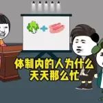 重磅！默沙东新冠口服药来了，首发报价一瓶1500元，比辉瑞的便宜！进口企业：首批几十万盒已到达上海仓库