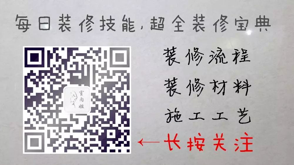 廁所做壁龕，實用收納不礙眼，現在很流行！ 家居 第35張