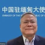 中国驻缅甸大使馆向缅甸优秀留华毕业生发放中缅友好奖学金