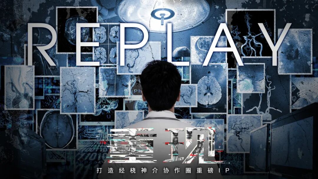 桡动脉鞘怎么读【REPLAY·周三全桡日】王鹏：双侧桡动脉入路 锁骨下支架_https://www.jmylbn.com_新闻资讯_第1张