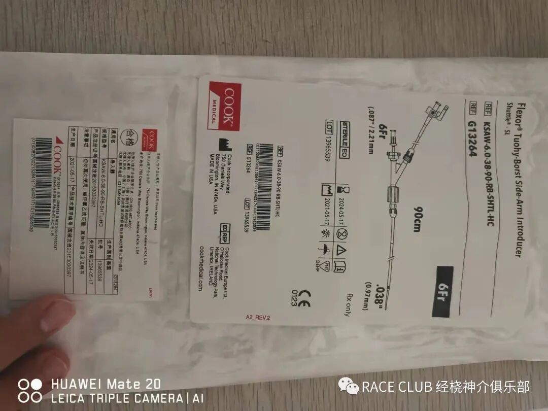 怎么上穿刺鞘RACE CLUB 实录6：Q：经桡造影或治疗，穿刺鞘如何选择？_https://www.jmylbn.com_新闻资讯_第81张