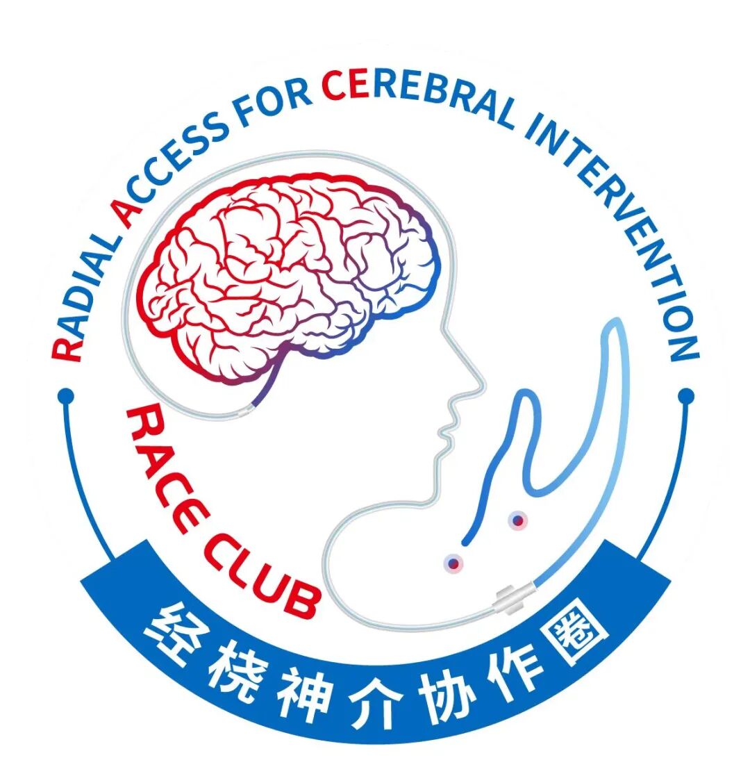 什么叫桡鞘【桡径通神】一例低NIHSS评分，基底动脉闭塞经左桡动脉取栓_https://www.jmylbn.com_新闻资讯_第25张