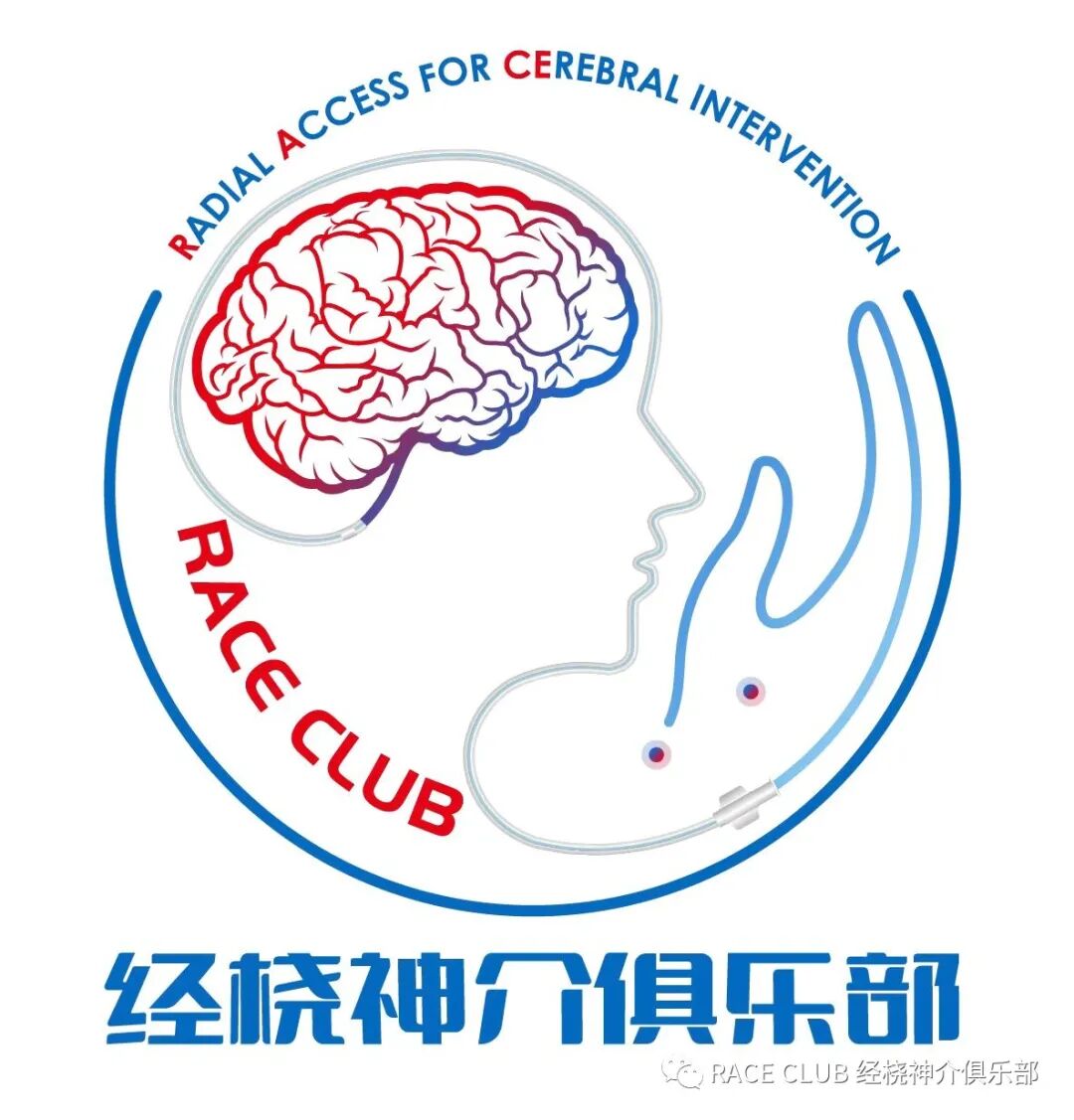 什么西蒙导管RACE CLUB 实录117：经桡III型弓造影，如何选择导管、成袢和超选？-上海聚慕医疗器械有限公司