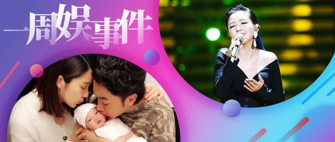 何洁回应三胎传闻，王祖蓝女儿正面照首曝！百大帅脸榜单公布你爱豆上榜了吗？