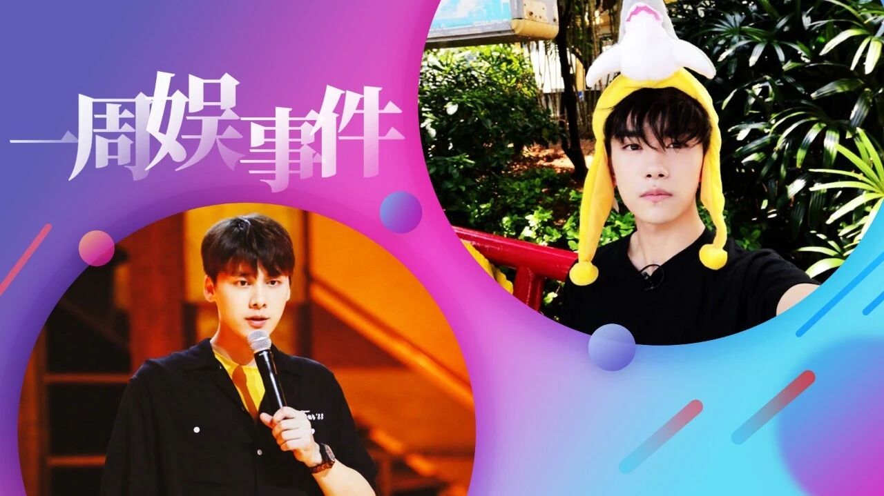 易烊千玺大学表演课开课，李易峰战队太火爆，如果你和爱豆互换身体你会做什么？