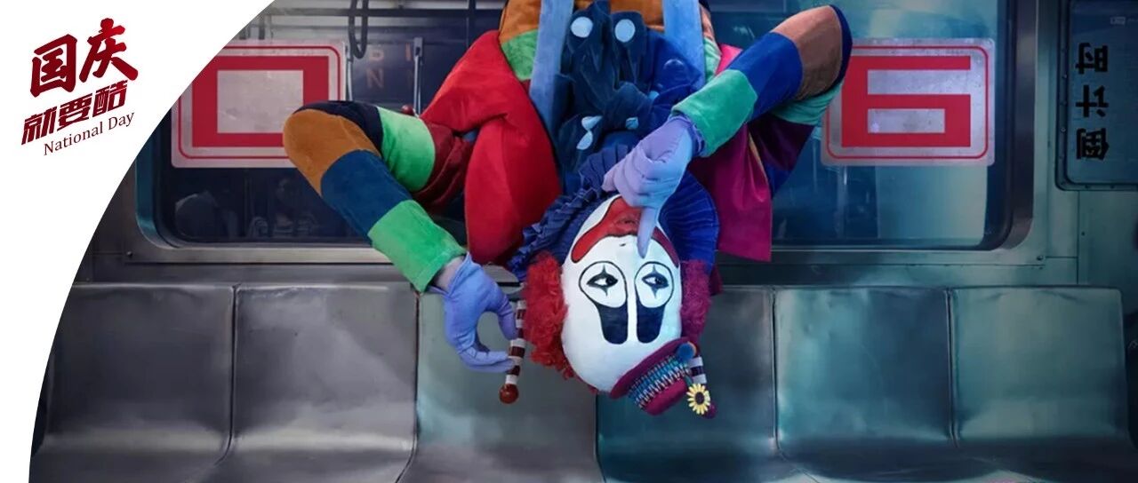 假期结束刷剧不停，你的假期综合症还好么？