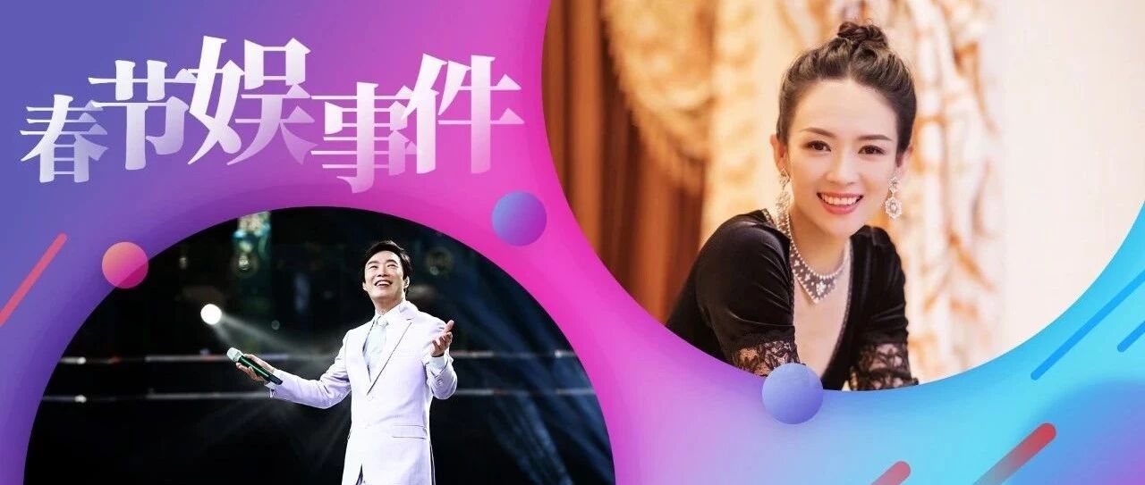 章子怡生日汪峰狂撒糖，费玉清泪洒告别演唱会，陈意涵生子小名“小初”