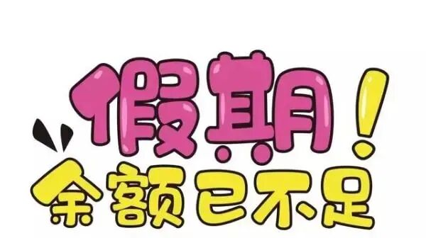 所有河南人上班通知郑州限行有变节后返程要隔离吗需要核酸检测吗
